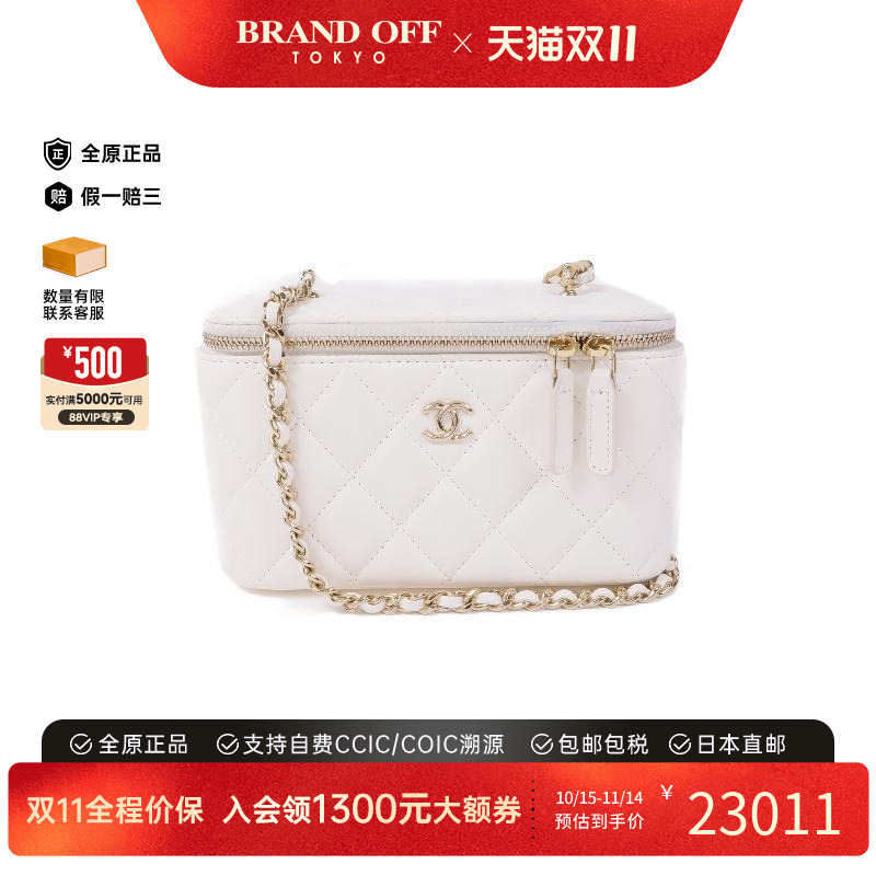 中古Chanel香奈儿斜挎包