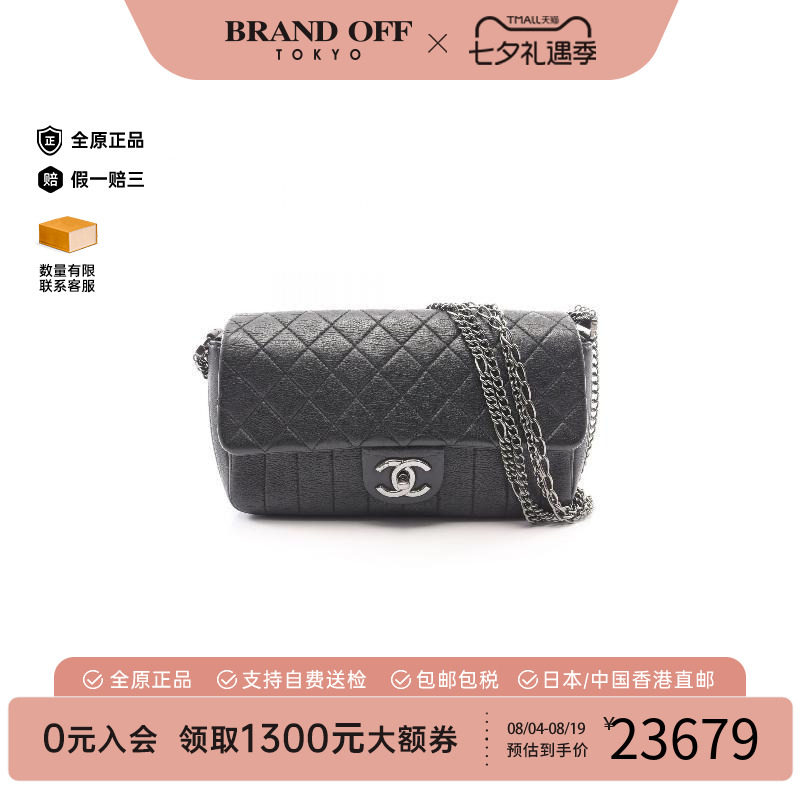 中古Chanel香奈儿单肩包