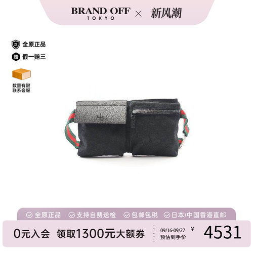 中古Gucci古驰腰包レディース