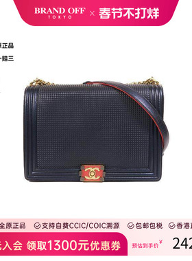 中古Chanel香奈儿女包A级95新Boy 30牛皮斜挎包蓝色正品BRANDOFF