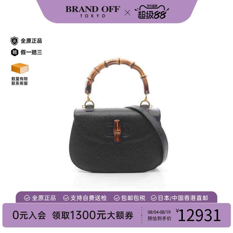 中古Gucci古驰斜挎包レディース