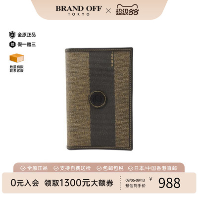 中古-日本进口Fendi芬迪卡包
