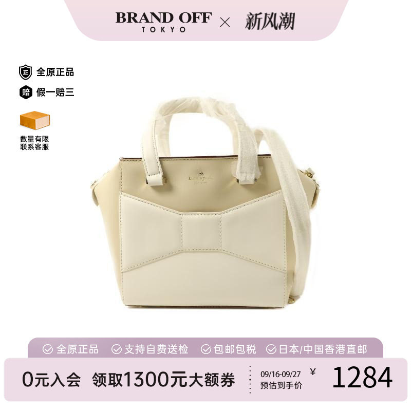 中古KateSpade凯特丝蓓斜挎包