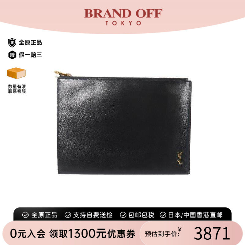 中古-日本进口YSL圣罗兰手拿包
