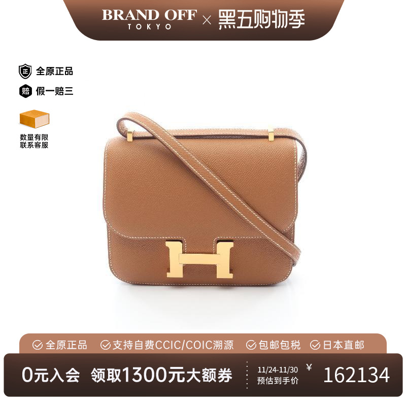 中古Hermes爱马仕单肩包