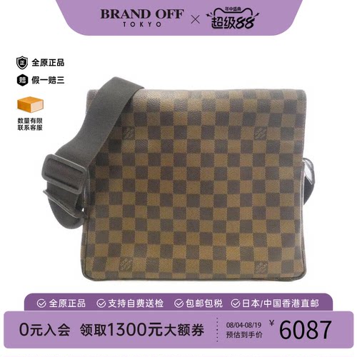 中古LV路易威登棋盘格斜挎女包