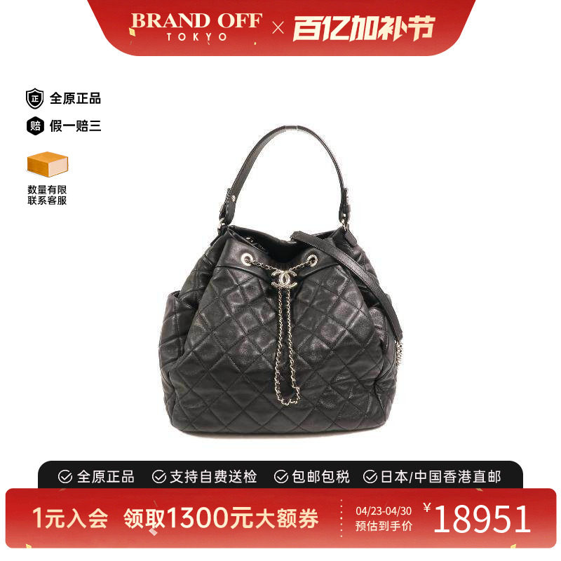 中古Chanel香奈儿女包B级9新Chain Shoulder链条肩带羊皮斜挎包