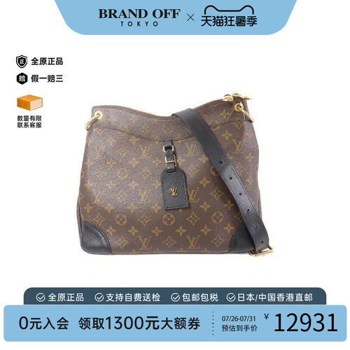 中古LV路易威登斜挎包レディース