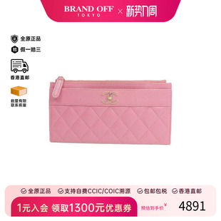 中古Chanel香奈儿女B级9新wallet钱包牛皮长钱包粉色