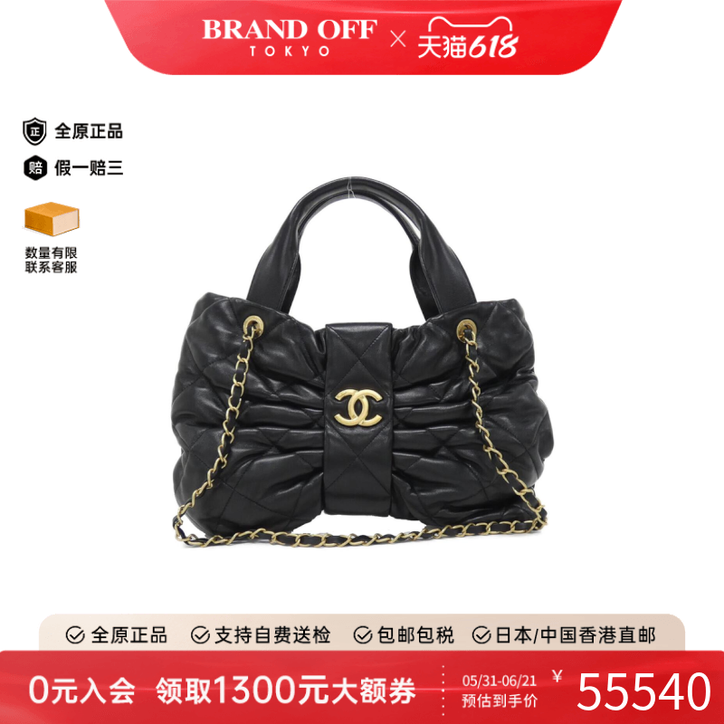 中古CHANEL香奈儿女包A级95新Bags双C单肩包