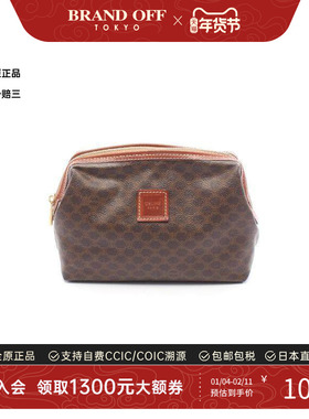 中古Celine赛琳女包B级9新Pouch小包帆布化妆包棕色正品BRANDOFF
