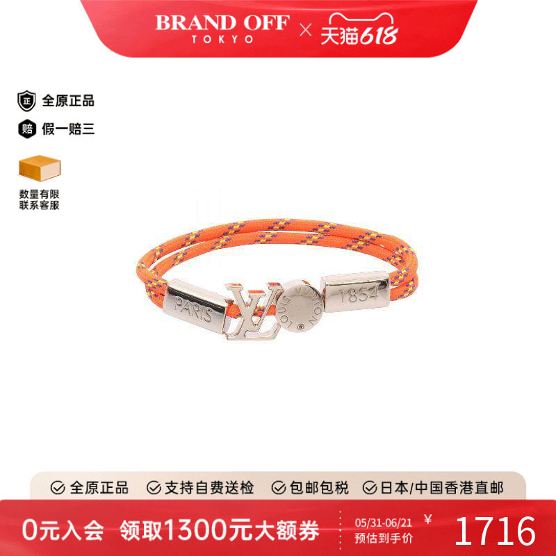 中古LV路易威登手链レディース