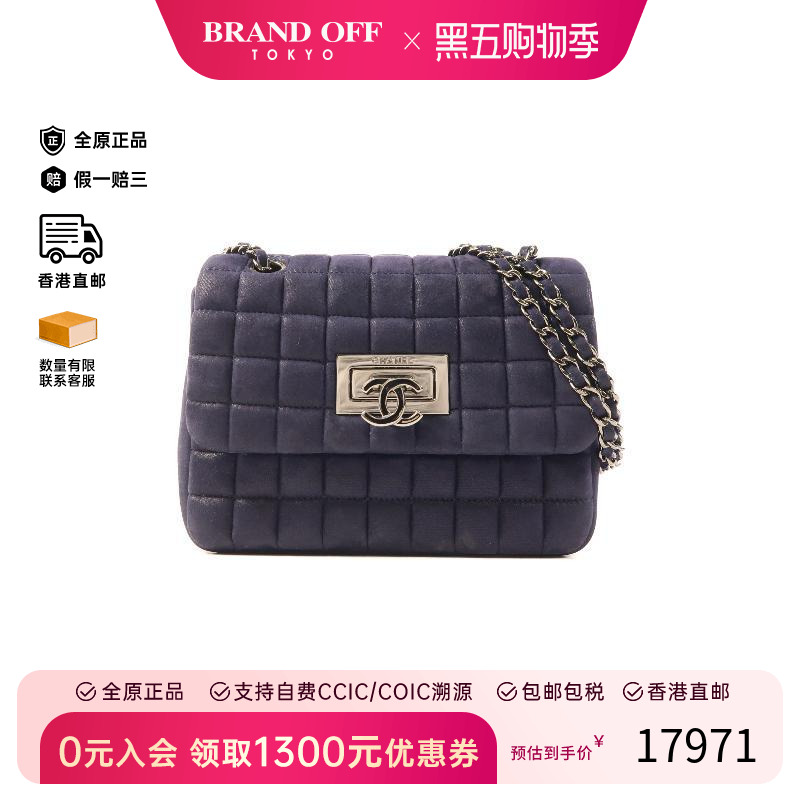 中古Chanel香奈儿斜挎包