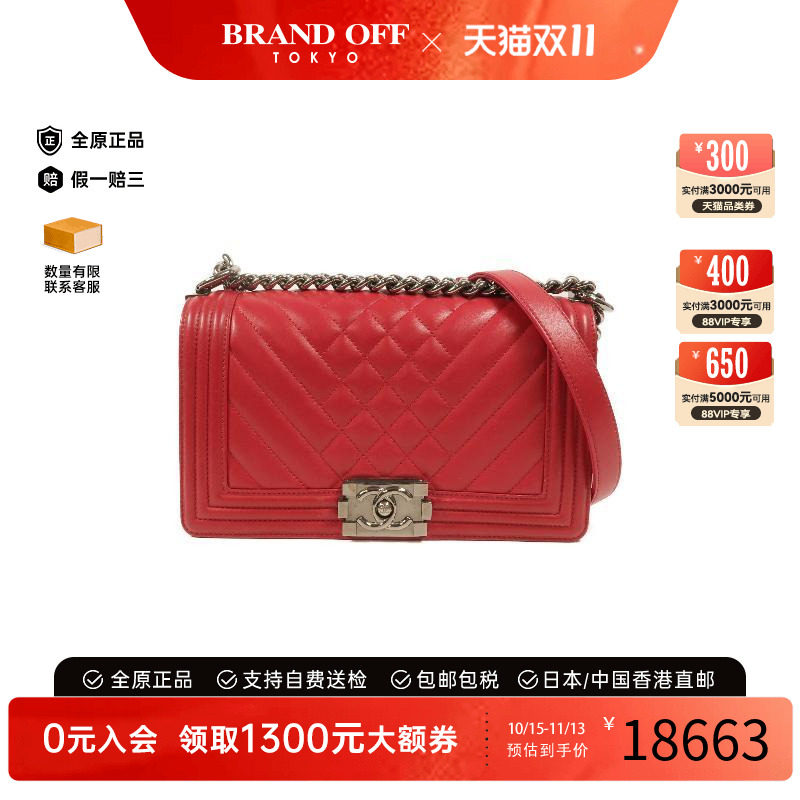 中古Chanel香奈儿斜挎包