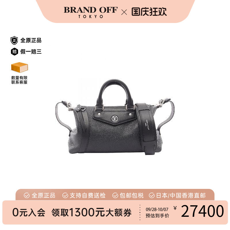 中古LV路易威登斜挎包レディース