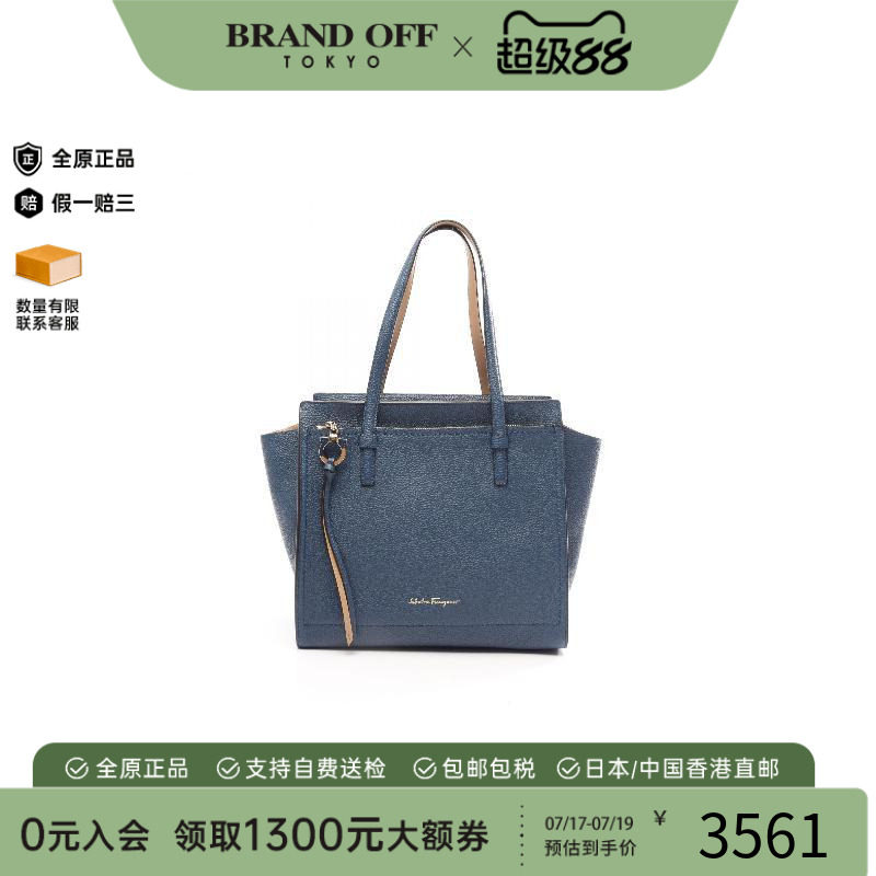 中古Ferragamo菲拉格慕托特包