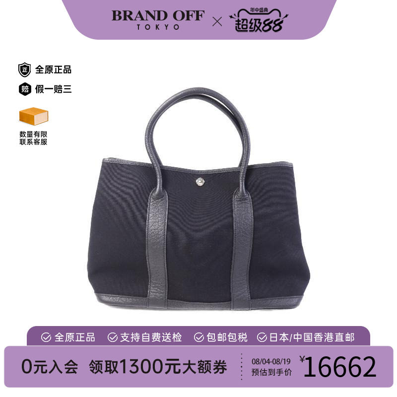 中古Hermes爱马仕托特包