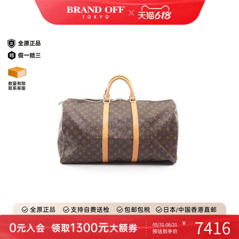 中古LV路易威登女包B级9新keepall55旅行袋55涂层/防水帆布斜挎包