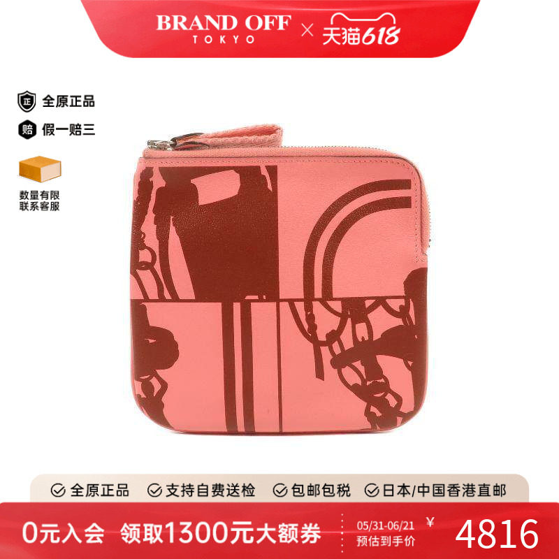 中古Hermes爱马仕零钱包