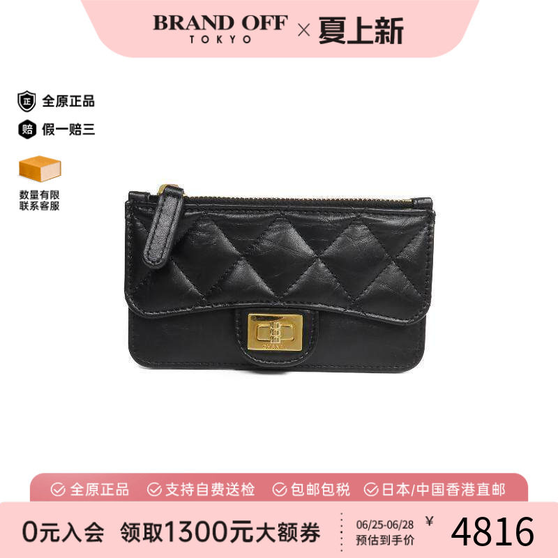 中古Chanel香奈儿卡包