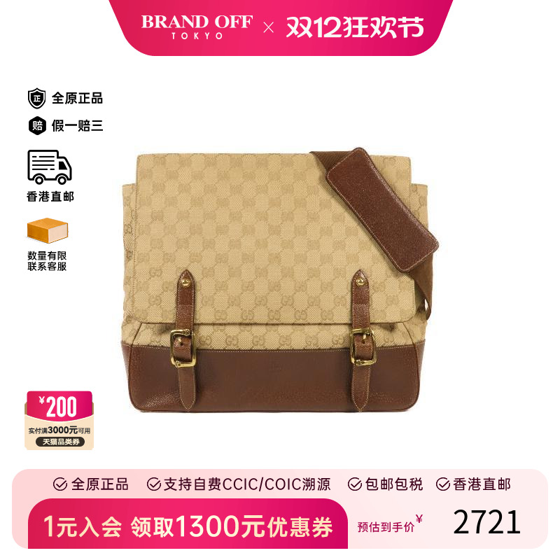 中古Gucci古驰女包B级9新Shoulder bag肩包帆布斜挎包棕色HK正品