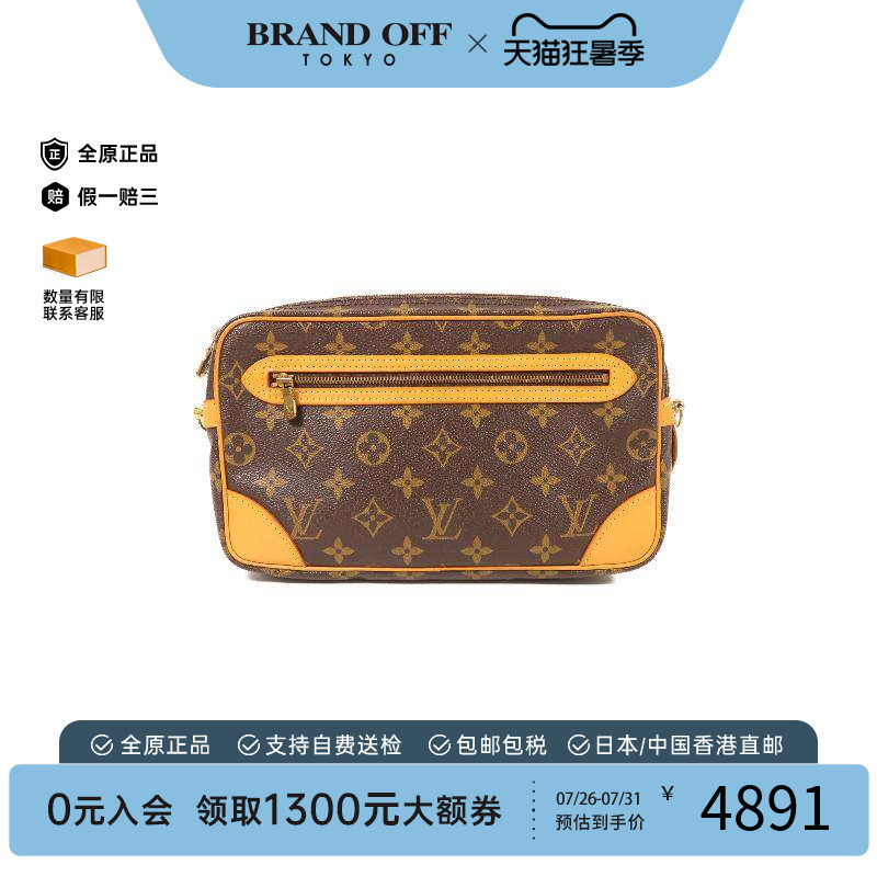 中古LV路易威登手拿包