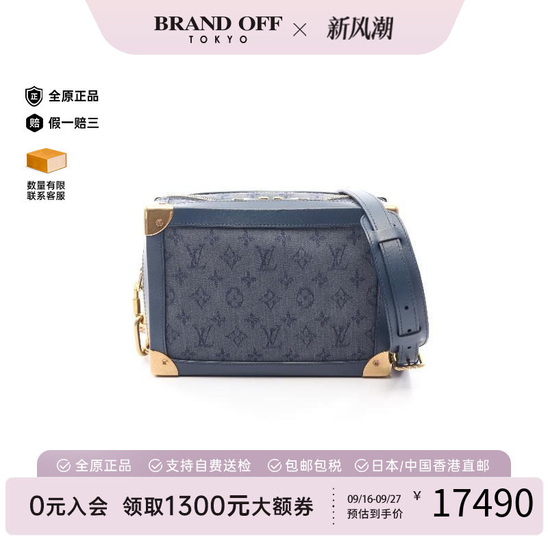 中古LV路易威登斜挎包レディース