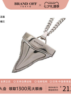 中古Givenchy纪梵希项链