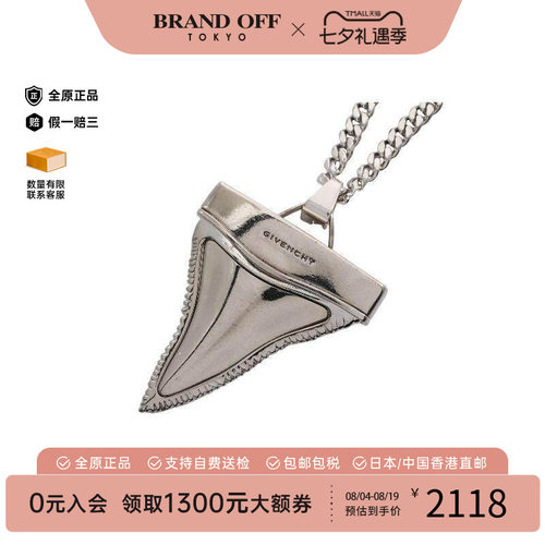 中古Givenchy纪梵希项链