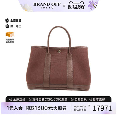 中古Hermes爱马仕手提包