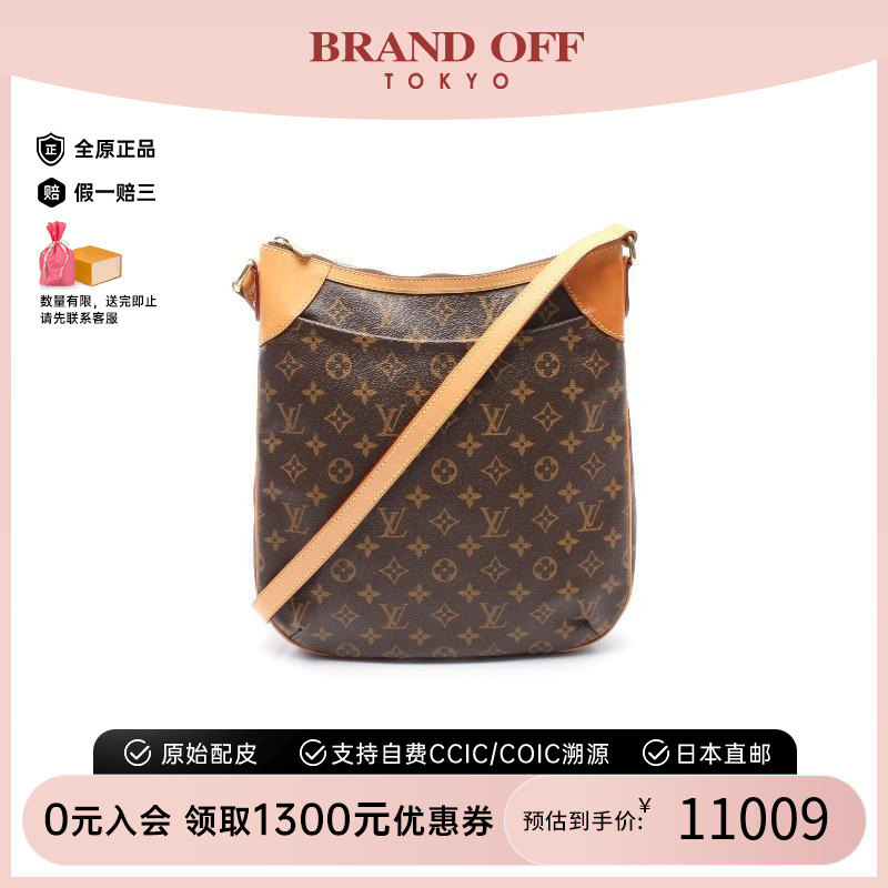 中古LV路易威登斜挎包レディース