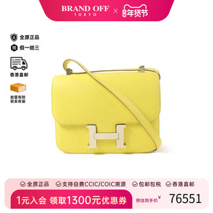 中古Hermes爱马仕女包A级95新Constance 24康康包24牛皮单肩包