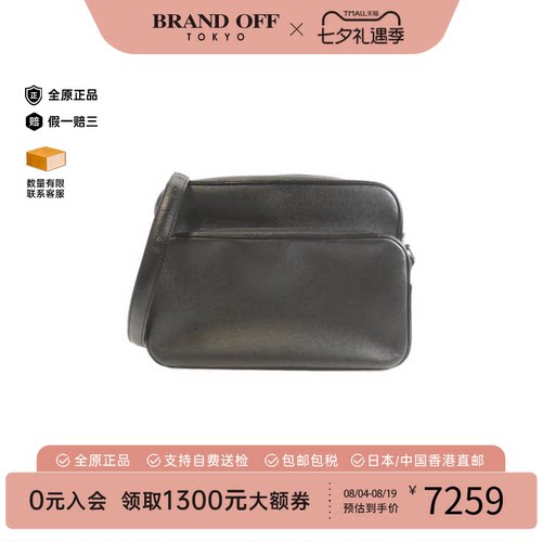 中古LV路易威登双层相机包男包