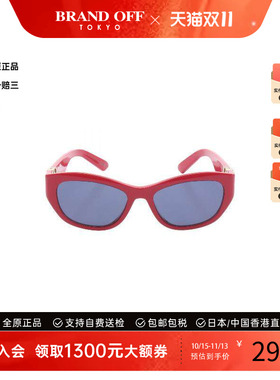 中古-日本进口Dior迪奥其他