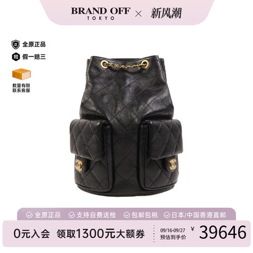 中古Chanel香奈儿双肩包