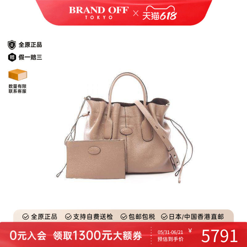 中古Tods托德斯女包A级95新drawstring拉绳牛皮手提包灰色正品