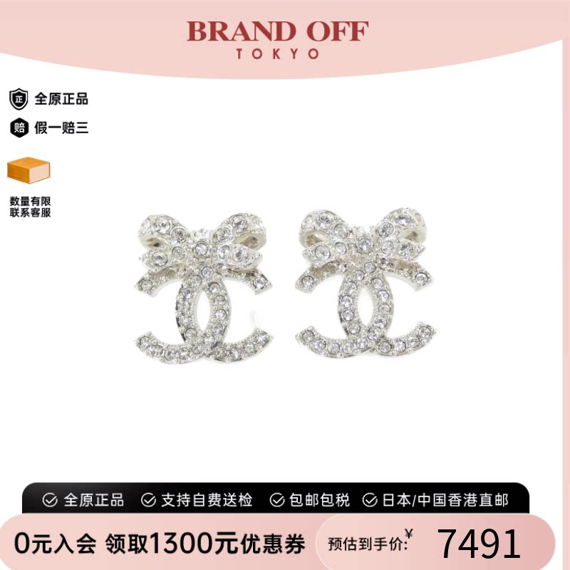 中古二奢CHANEL香奈儿A级95新Earrings耳钉ABA922高级感BRANDOFF