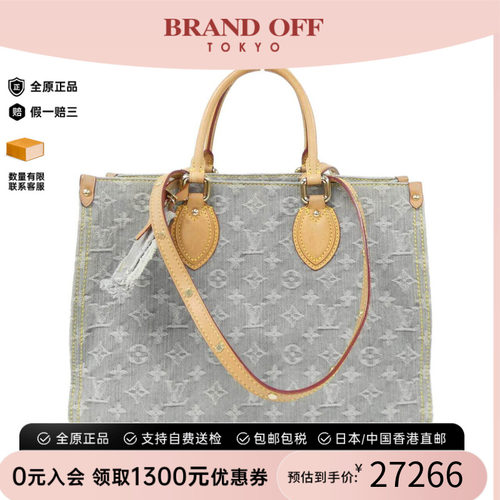 中古LV路易威登女包手提包