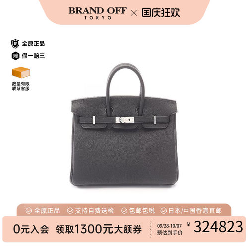 中古Hermes爱马仕手提包