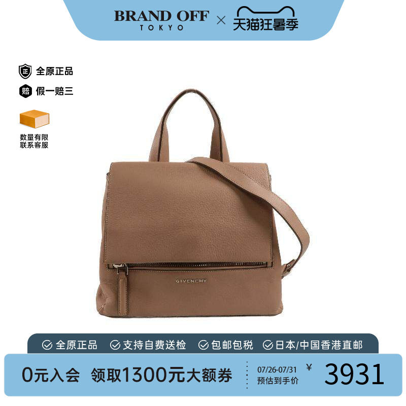 中古Givenchy纪梵希斜挎包