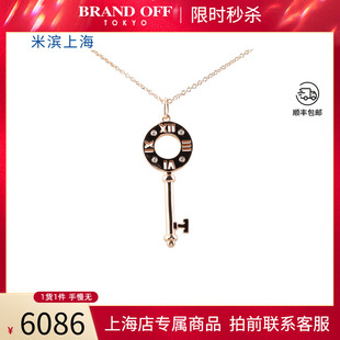 中古「95新」TIFFANY蒂芙尼ATLAS镂空钥匙钻石小号玫瑰金41cm项链