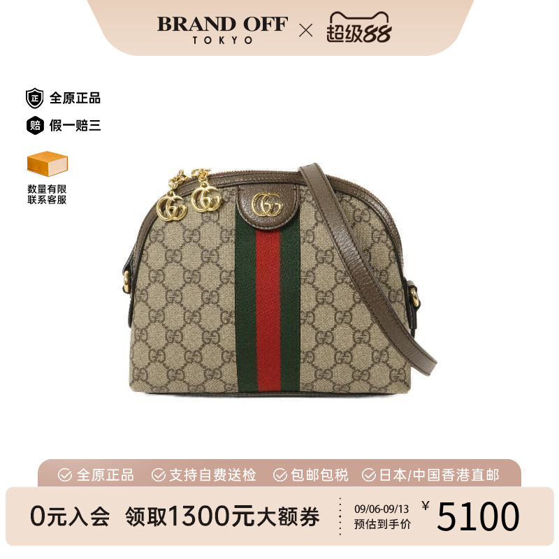 中古Gucci古驰斜挎包レディース