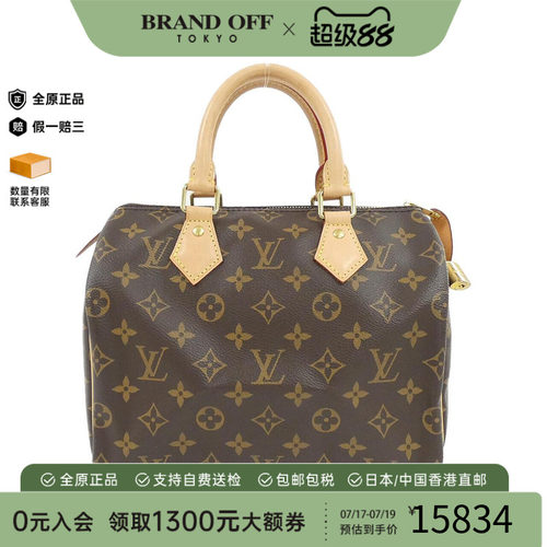 中古LV路易威登女包老花手提包