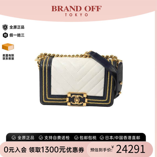 中古Chanel香奈儿斜挎包