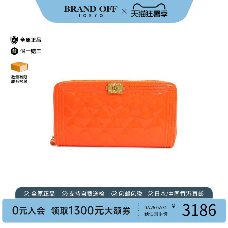 中古Chanel香奈儿长钱包