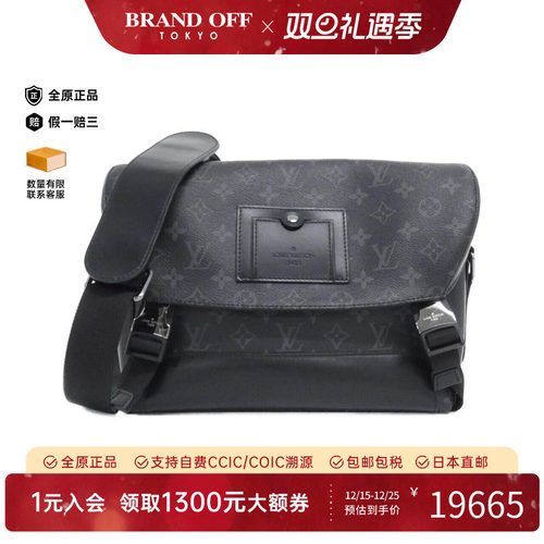 中古LV路易威登女包斜挎包