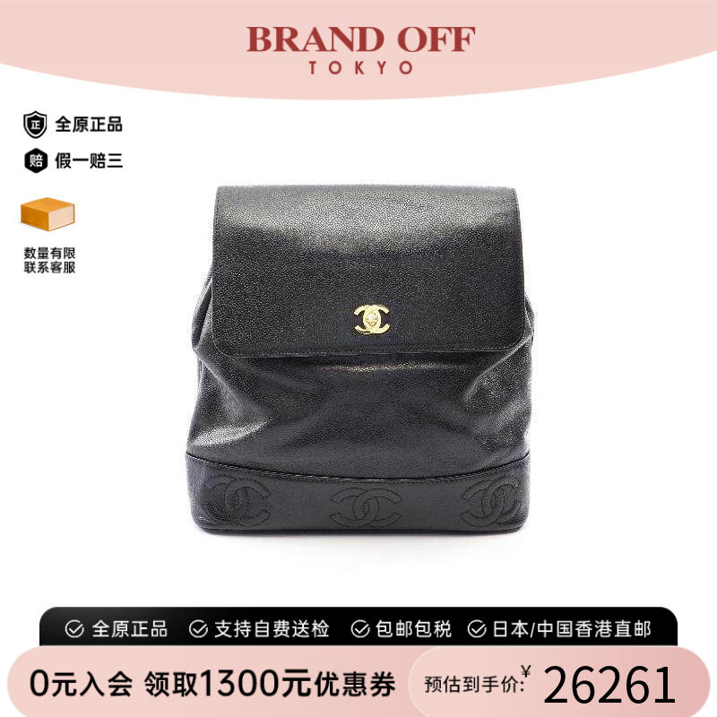 中古Chanel香奈儿双肩包