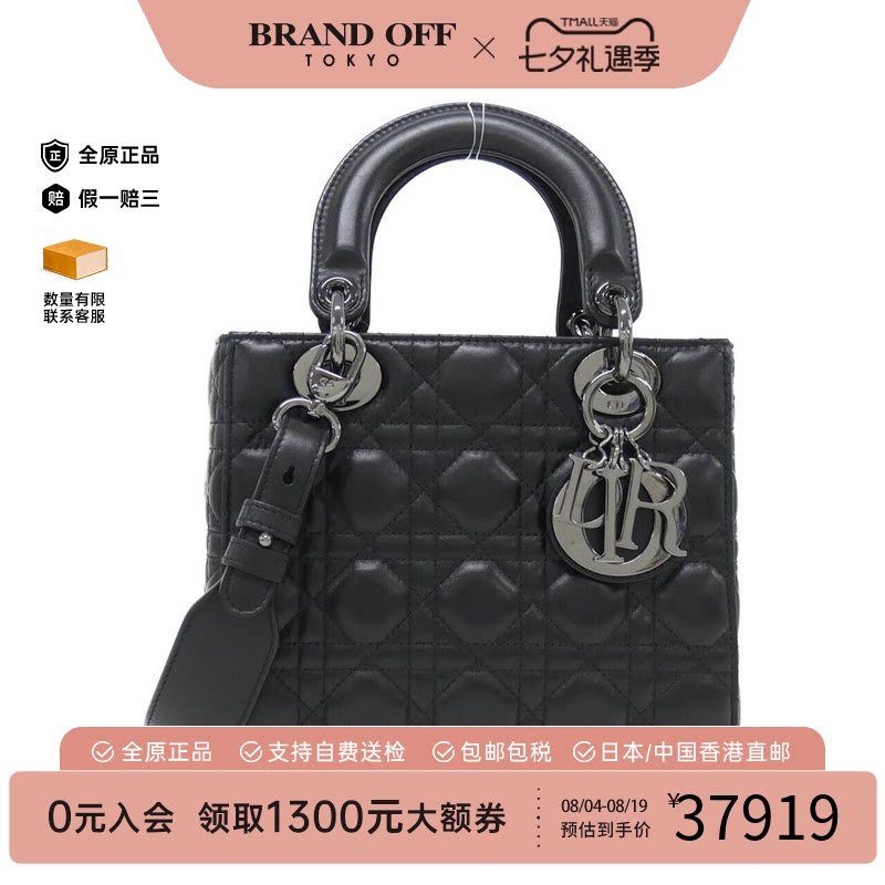 中古DIOR迪奥戴妃包斜挎女包