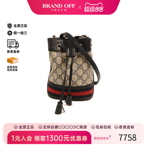 中古Gucci古驰斜挎包レディース