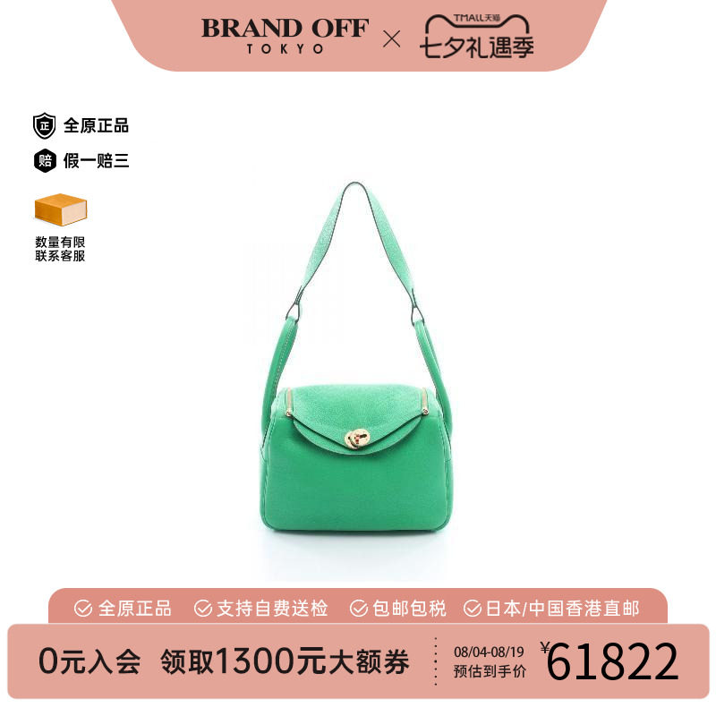中古Hermes爱马仕单肩包